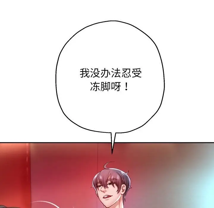漫画《重生之长枪无敌》第34话第41张图