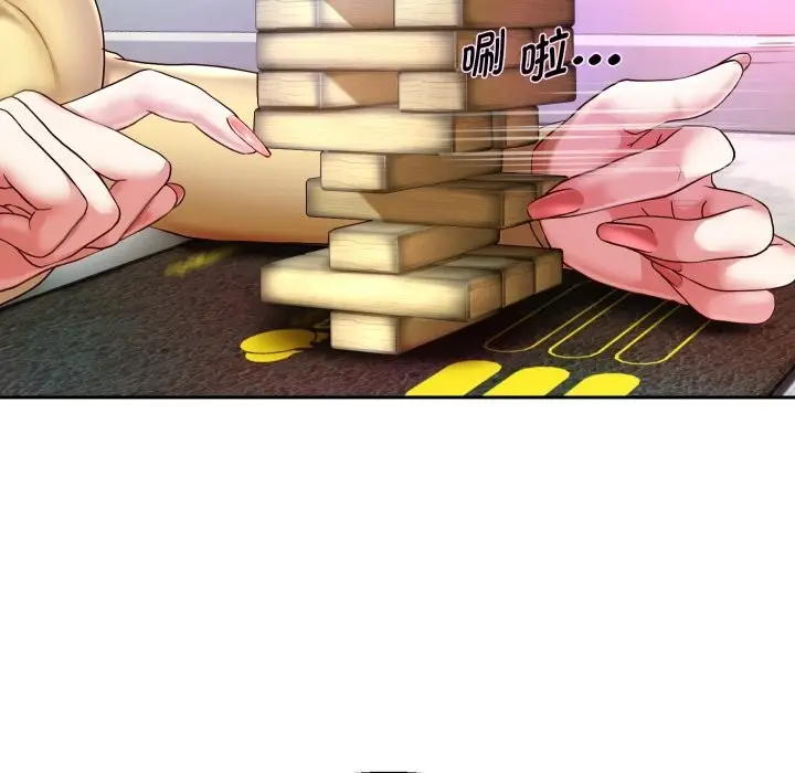 漫画《重生之长枪无敌》第34话第44张图