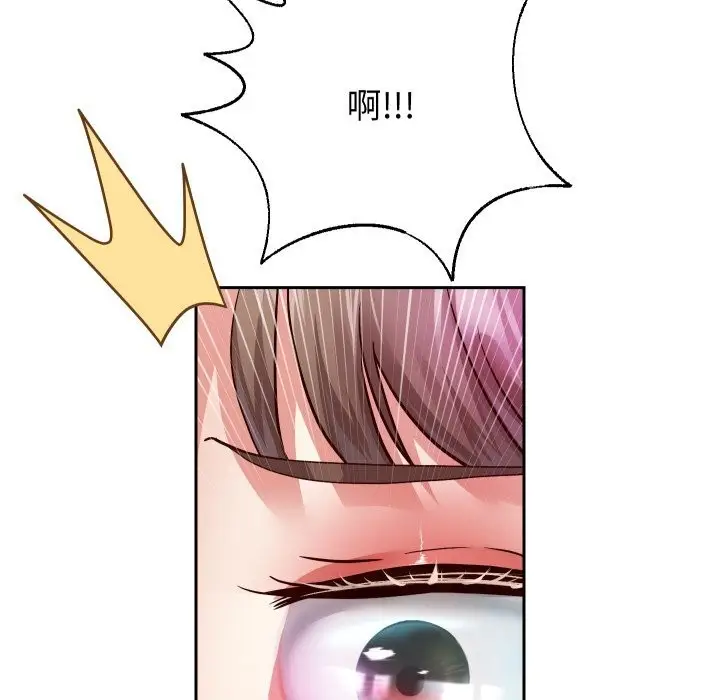 漫画《重生之长枪无敌》第34话第47张图