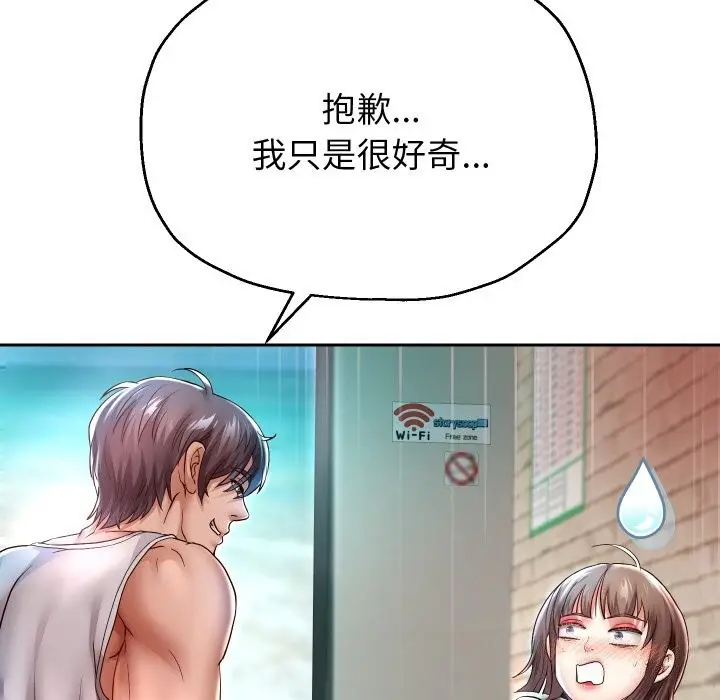 漫画《重生之长枪无敌》第34话第54张图