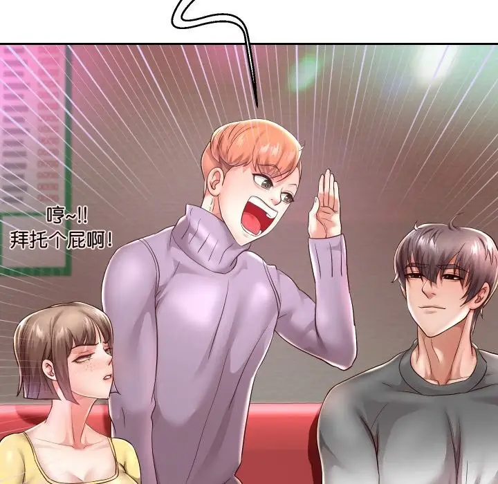 漫画《重生之长枪无敌》第34话第6张图