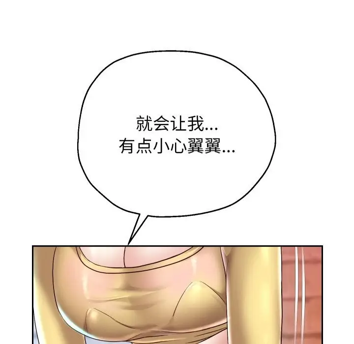 漫画《重生之长枪无敌》第34话第60张图