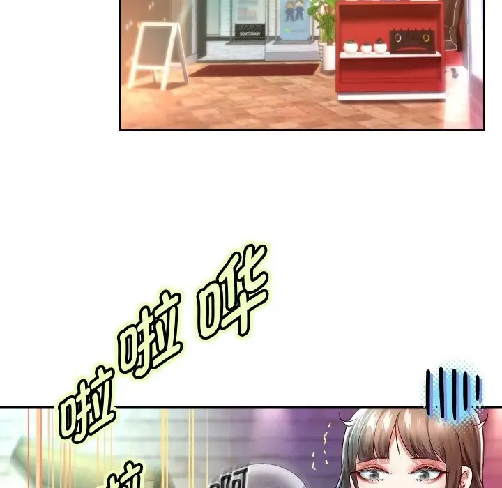 漫画《重生之长枪无敌》第34话第68张图