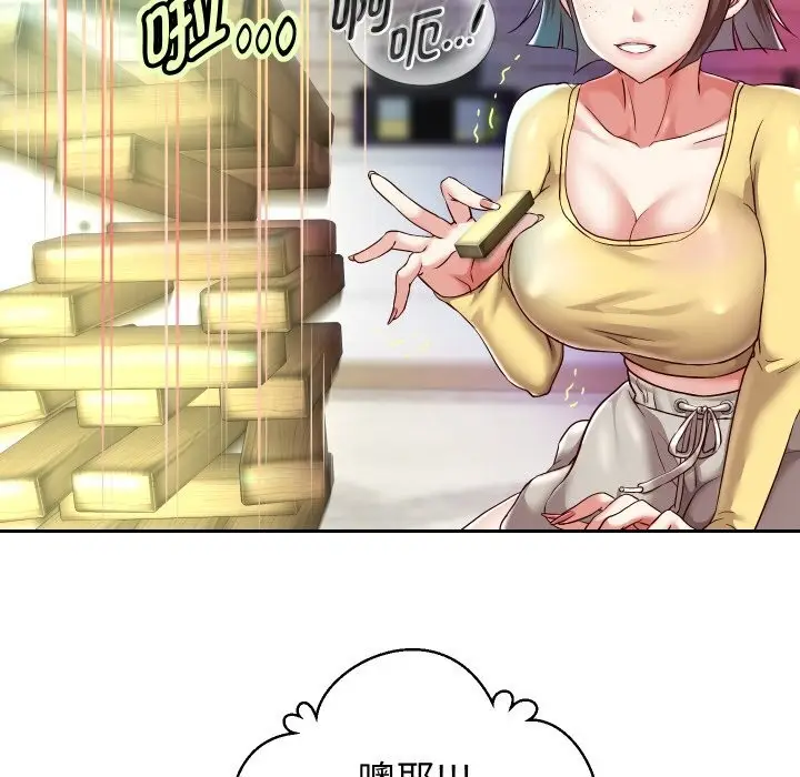 漫画《重生之长枪无敌》第34话第69张图