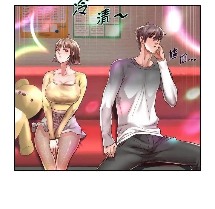 漫画《重生之长枪无敌》第34话第8张图
