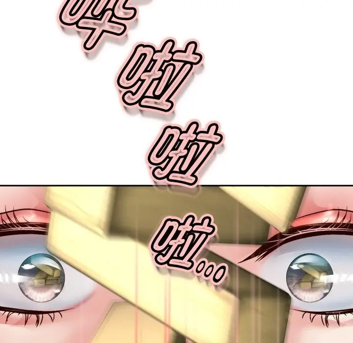 漫画《重生之长枪无敌》第34话第88张图