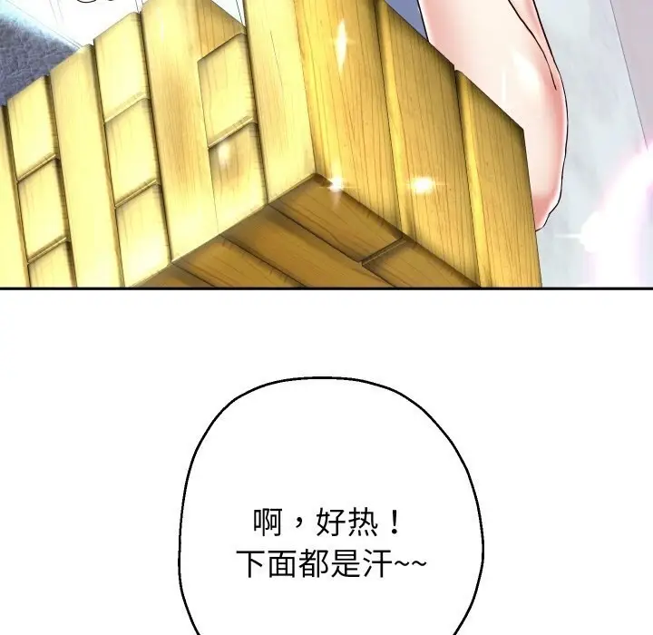 漫画《重生之长枪无敌》第34话第97张图