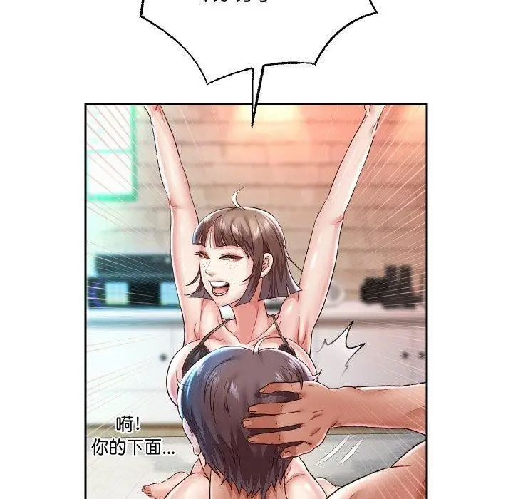 漫画《重生之长枪无敌》第35话第10张图
