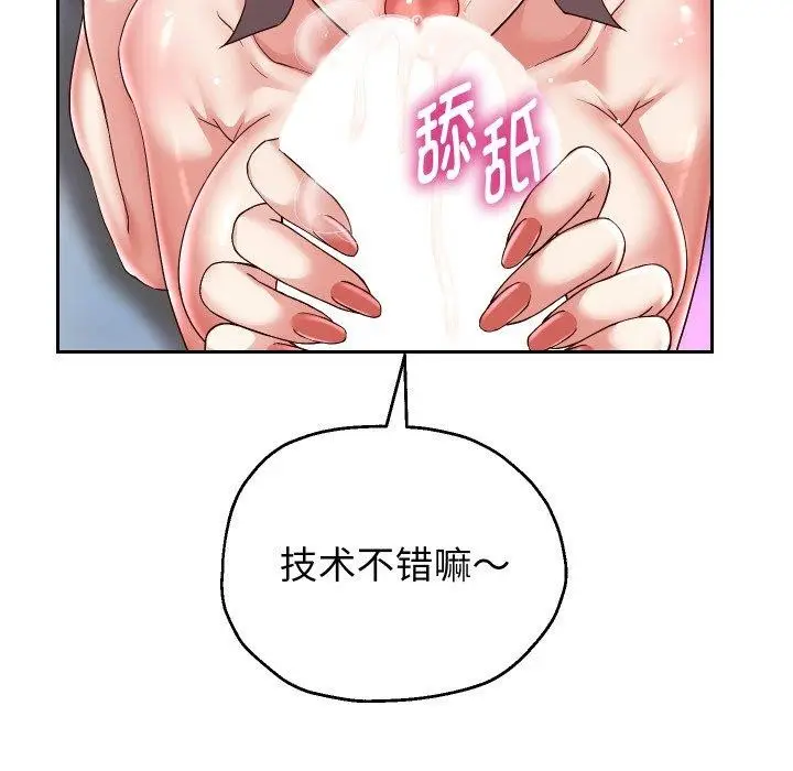 漫画《重生之长枪无敌》第35话第106张图