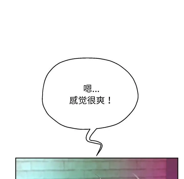 漫画《重生之长枪无敌》第35话第109张图