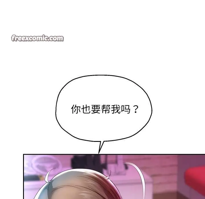 漫画《重生之长枪无敌》第35话第112张图