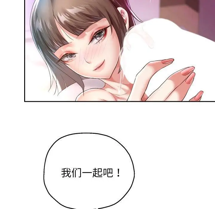 漫画《重生之长枪无敌》第35话第113张图