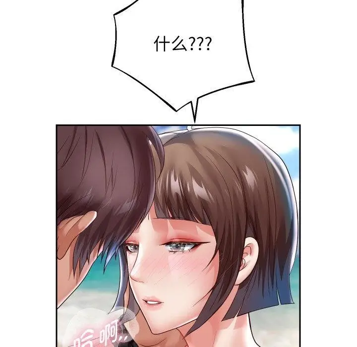 漫画《重生之长枪无敌》第35话第116张图