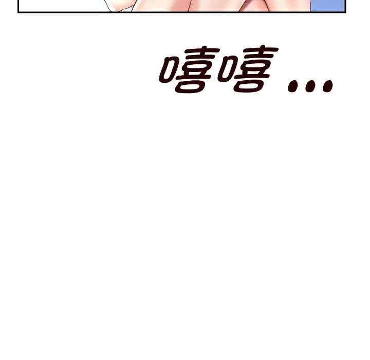 漫画《重生之长枪无敌》第35话第125张图