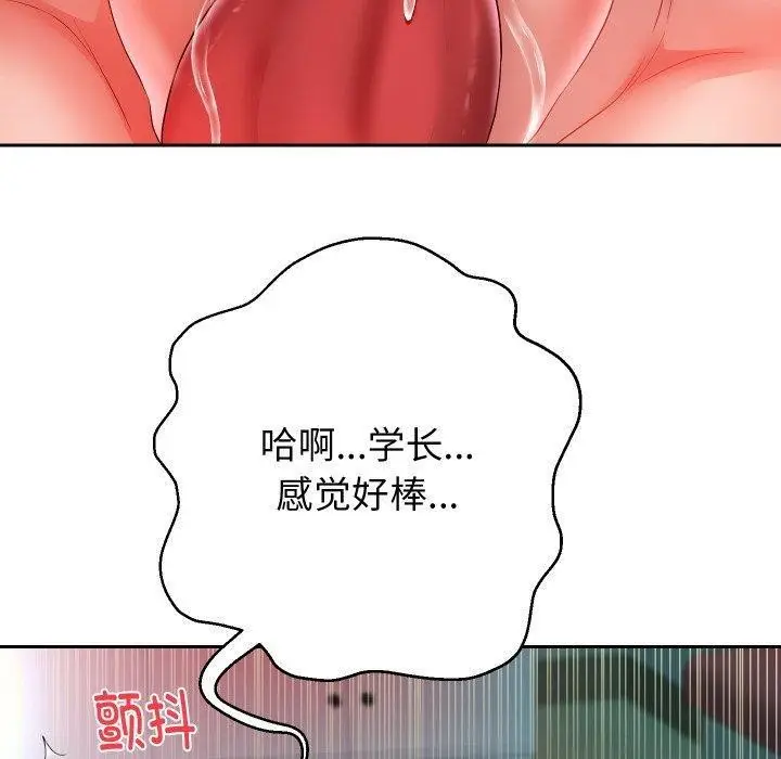 漫画《重生之长枪无敌》第35话第130张图
