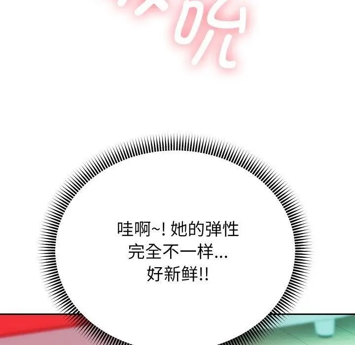 漫画《重生之长枪无敌》第35话第137张图