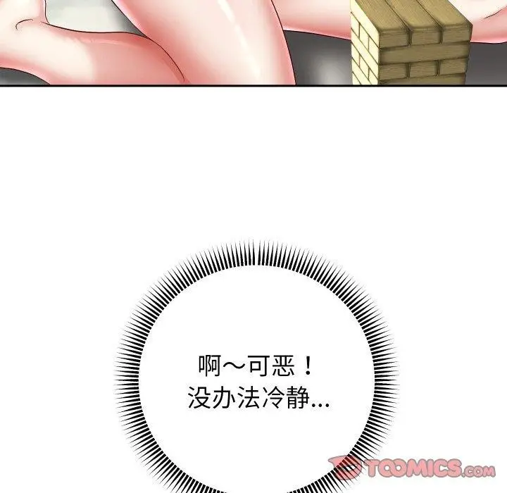 漫画《重生之长枪无敌》第35话第15张图