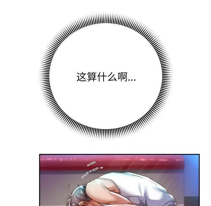 漫画《重生之长枪无敌》第35话第19张图