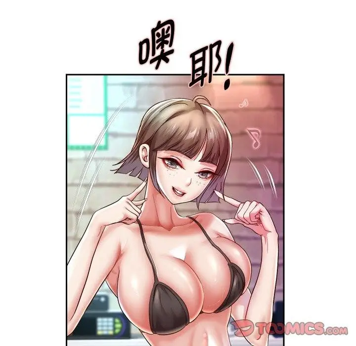 漫画《重生之长枪无敌》第35话第21张图