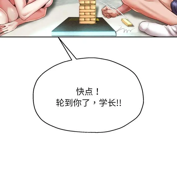 漫画《重生之长枪无敌》第35话第26张图