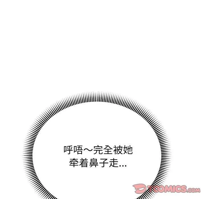 漫画《重生之长枪无敌》第35话第27张图