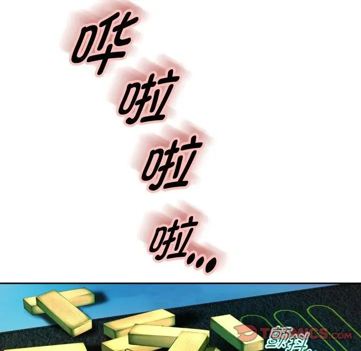 漫画《重生之长枪无敌》第35话第33张图
