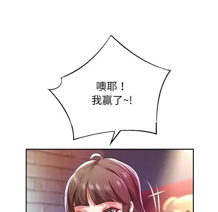 漫画《重生之长枪无敌》第35话第35张图