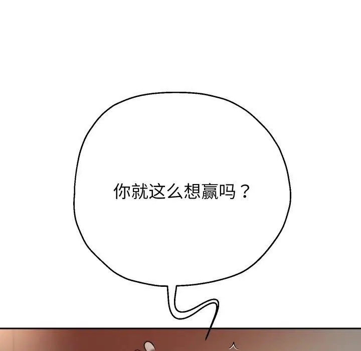 漫画《重生之长枪无敌》第35话第37张图