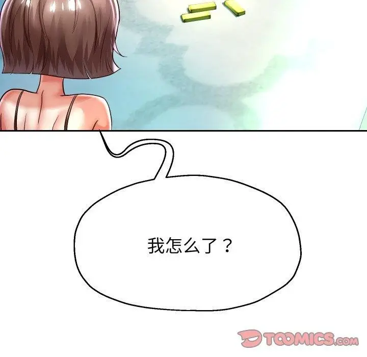 漫画《重生之长枪无敌》第35话第39张图