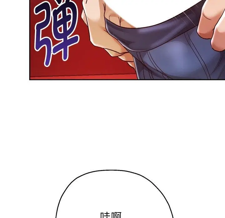 漫画《重生之长枪无敌》第35话第46张图
