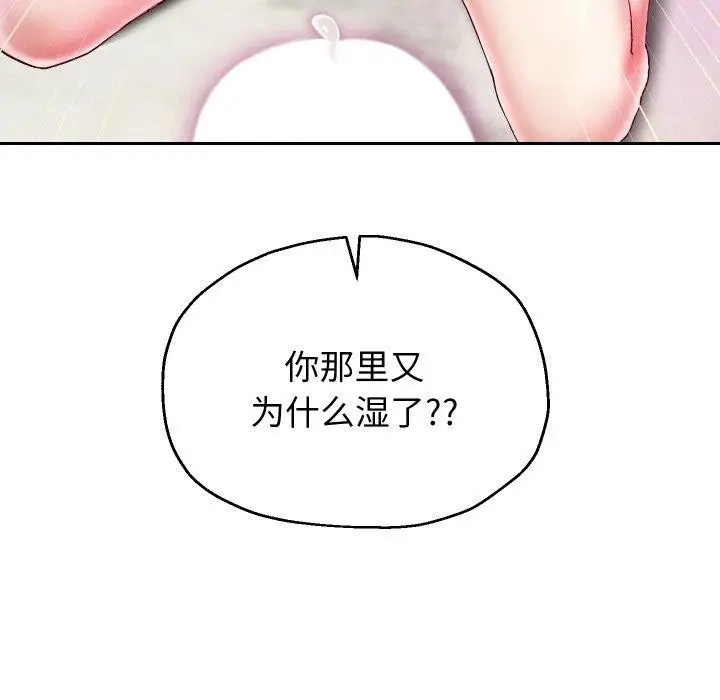 漫画《重生之长枪无敌》第35话第49张图
