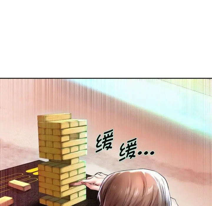 漫画《重生之长枪无敌》第35话第5张图