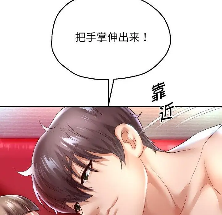 漫画《重生之长枪无敌》第35话第52张图