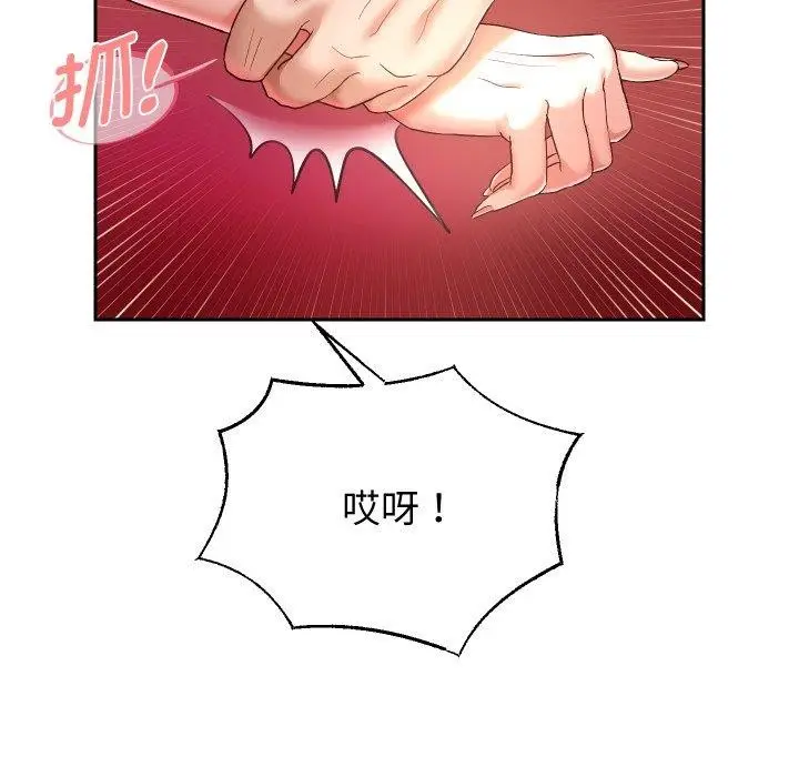 漫画《重生之长枪无敌》第35话第55张图