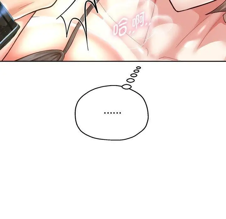 漫画《重生之长枪无敌》第35话第60张图