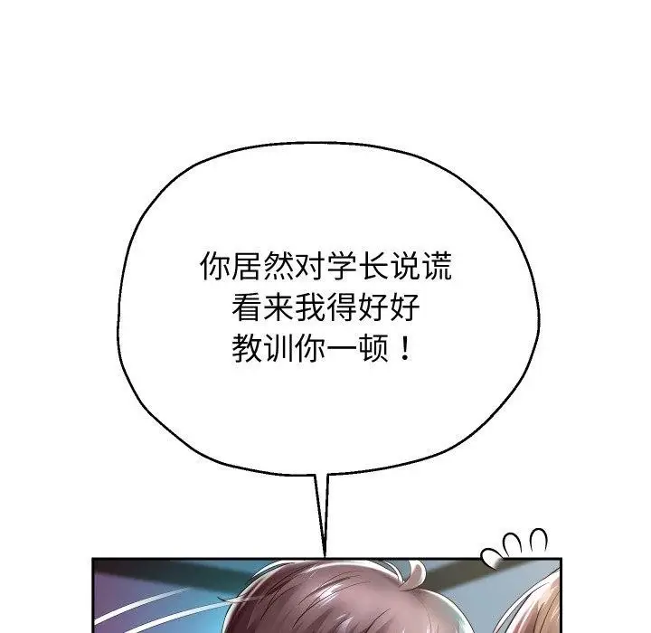 漫画《重生之长枪无敌》第35话第61张图