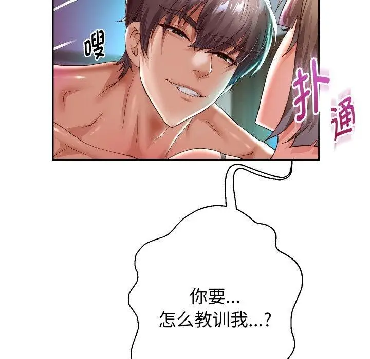 漫画《重生之长枪无敌》第35话第62张图
