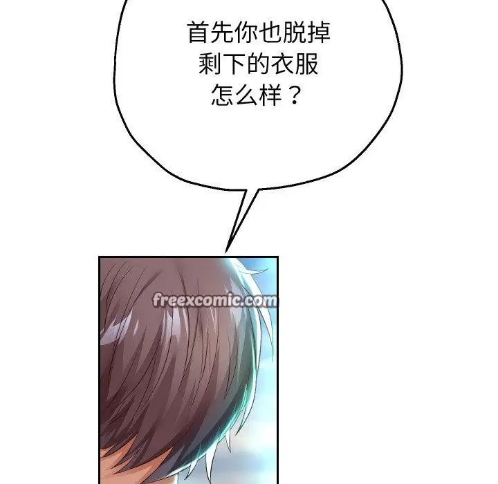 漫画《重生之长枪无敌》第35话第64张图