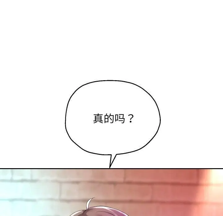 漫画《重生之长枪无敌》第35话第70张图