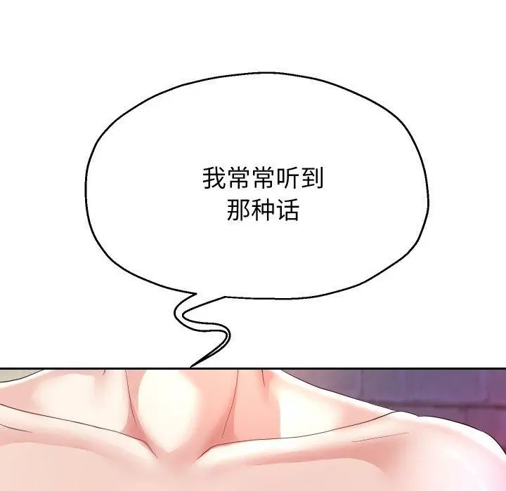 漫画《重生之长枪无敌》第35话第86张图