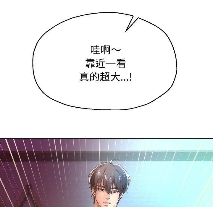 漫画《重生之长枪无敌》第35话第95张图