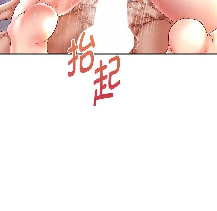 漫画《重生之长枪无敌》第36话第101张图