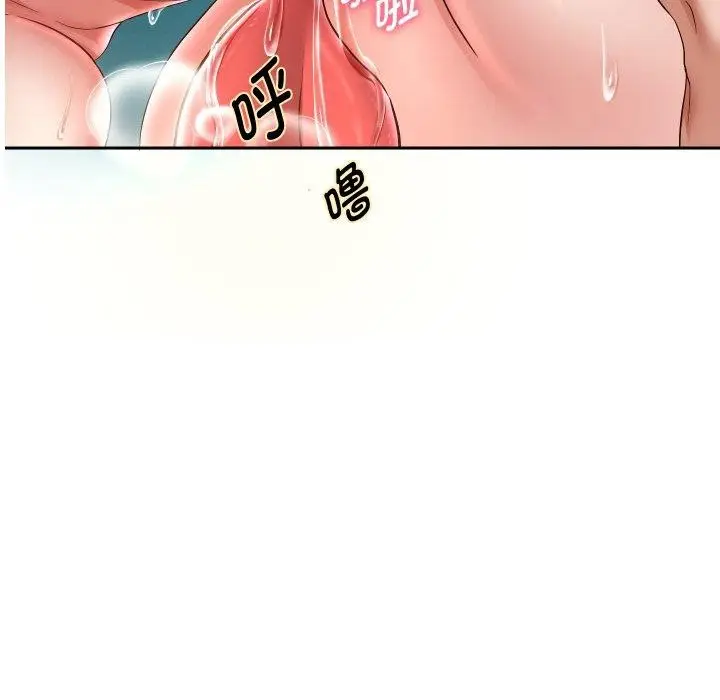 漫画《重生之长枪无敌》第36话第11张图