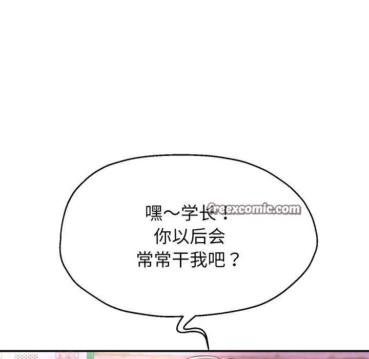 漫画《重生之长枪无敌》第36话第112张图
