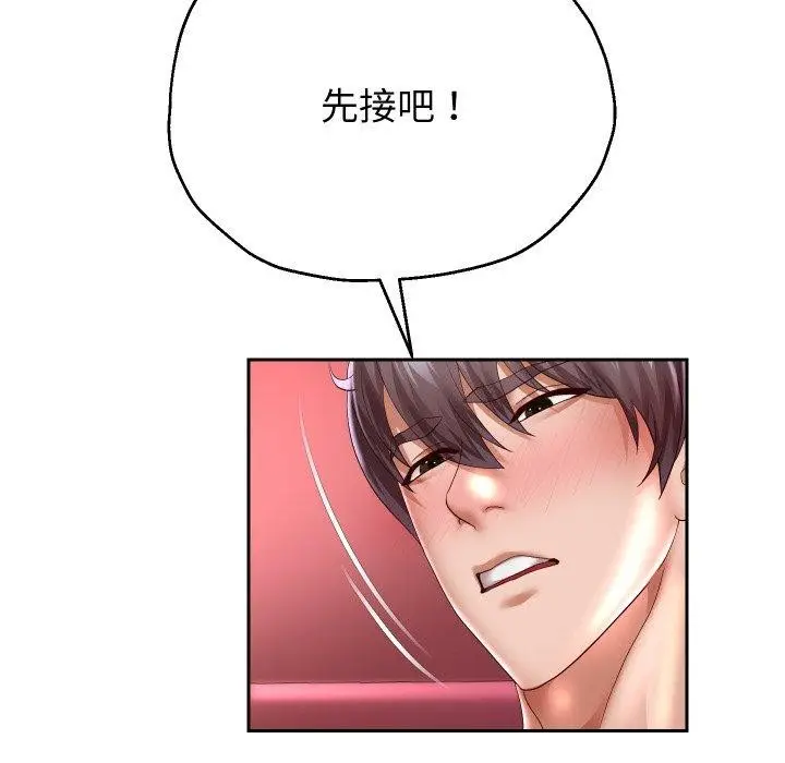 漫画《重生之长枪无敌》第36话第119张图