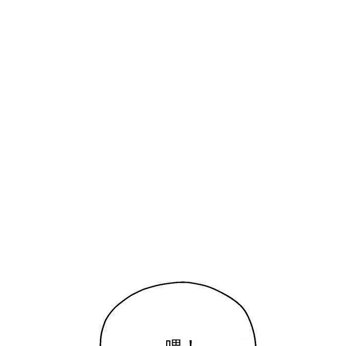 漫画《重生之长枪无敌》第36话第120张图