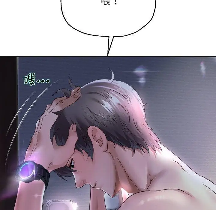 漫画《重生之长枪无敌》第36话第121张图