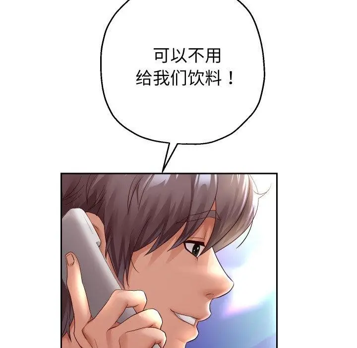 漫画《重生之长枪无敌》第36话第127张图