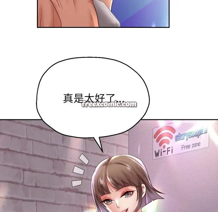漫画《重生之长枪无敌》第36话第128张图