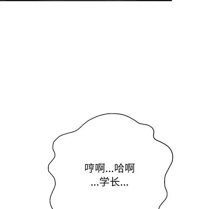 漫画《重生之长枪无敌》第36话第14张图